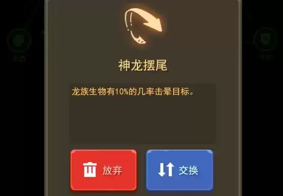 王的骑士每个角色最多可以装几个符文