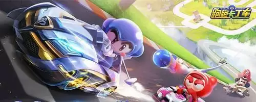 《跑跑卡丁车》手游S15赛季开启时间