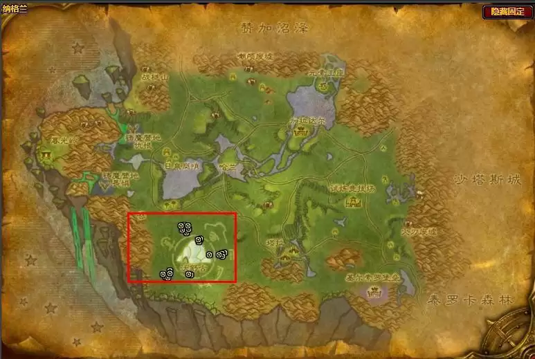 特效奥术防护药水配方哪里掉落