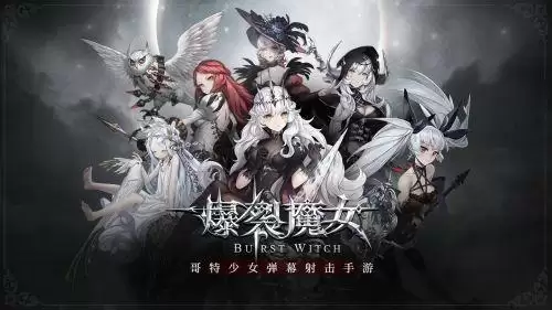 爆裂魔女尤斯蒂缇如何获取 尤斯蒂缇培养心得图片2