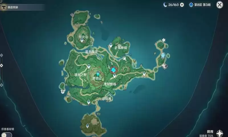 原神鹤观岛宇奈的委托怎么完成?原神宇奈的委托任务全攻略图文介绍图片1