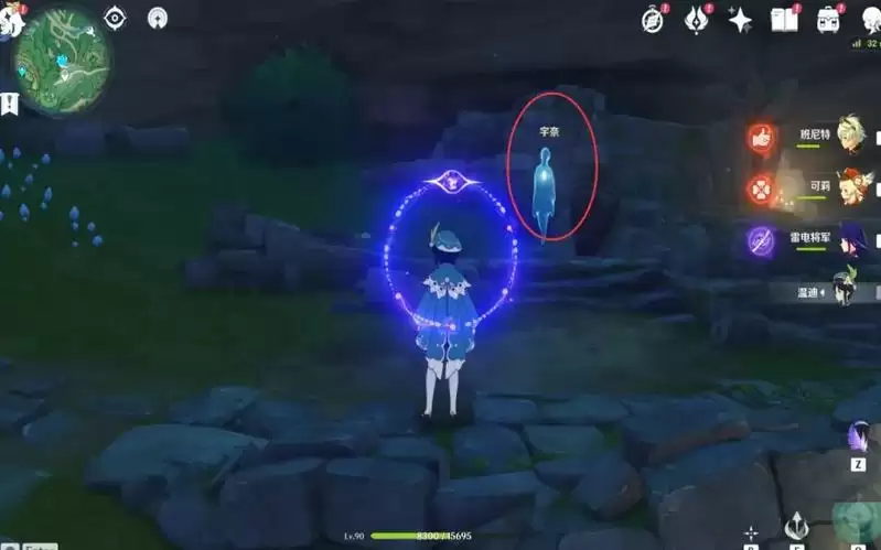 原神鹤观岛宇奈的委托怎么完成?原神宇奈的委托任务全攻略图文介绍图片2