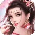 雪上仙境