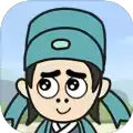 秀才逆袭记小