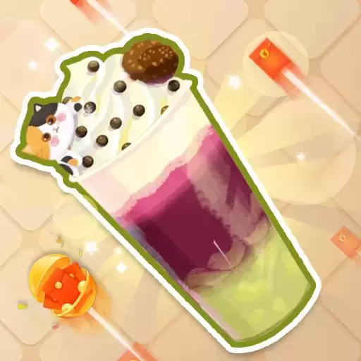 甜蜜奶茶屋红包