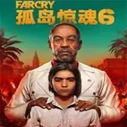 孤岛惊魂6