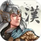 三国之北定中原