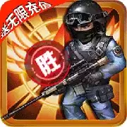 战火英雄手游