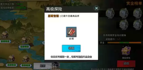 甲铁城的卡巴内瑞基因序列怎么玩