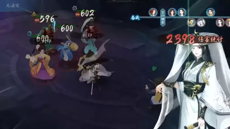 新仙剑奇侠传之挥剑问情神魔之井怎么玩