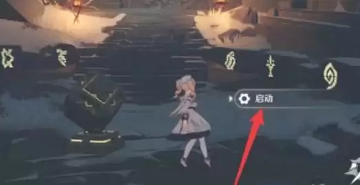 雪山大剑怎么得