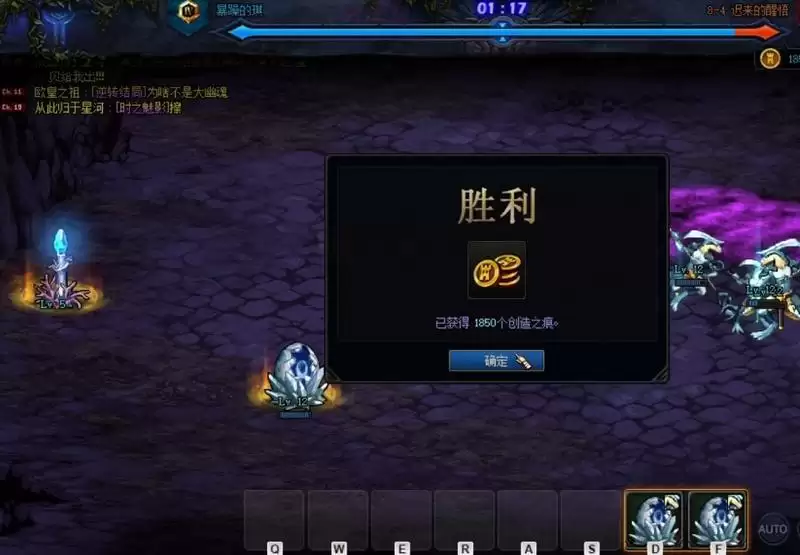 dnf创世8-4怎么过