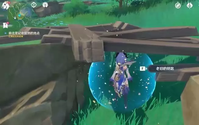 原神绀田村井怎么打开