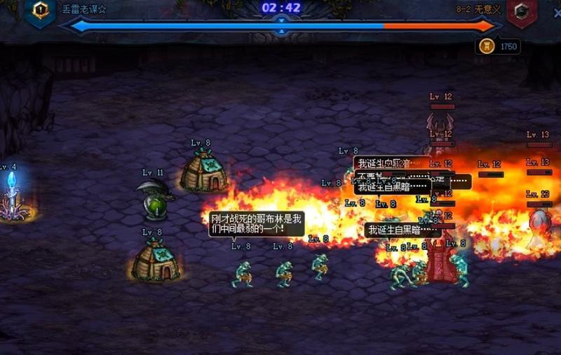dnf创世之书攻略8-2怎么过