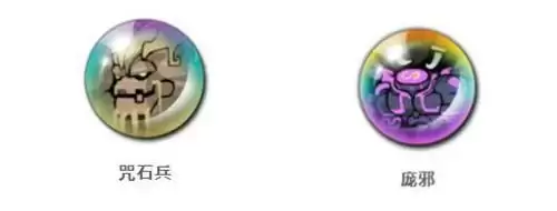 《天地劫幽城再临》手游召祐魂石套装怎么选择