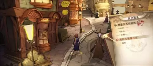 《哈利波特魔法觉醒》龙蛋的秘密活动