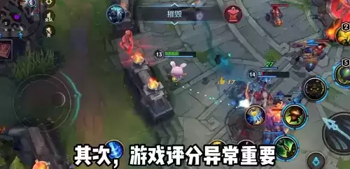 《英雄联盟》手游定级赛定级黄金方法