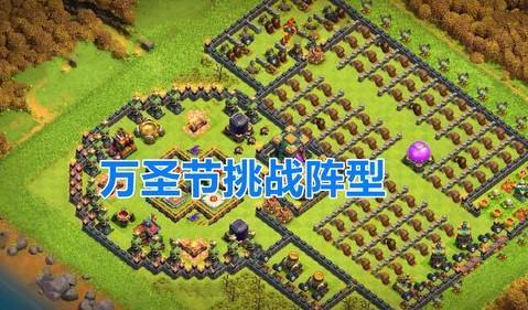 部落冲突万圣节2021活动内容爆料