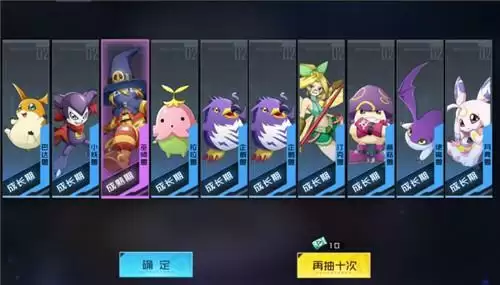 数码宝贝新世纪抽卡券怎么免费获得