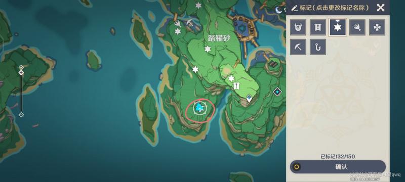 《原神》岩藏武艺账隐藏成就完成攻略