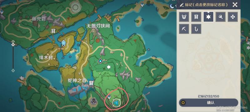 《原神》岩藏武艺账隐藏成就完成攻略