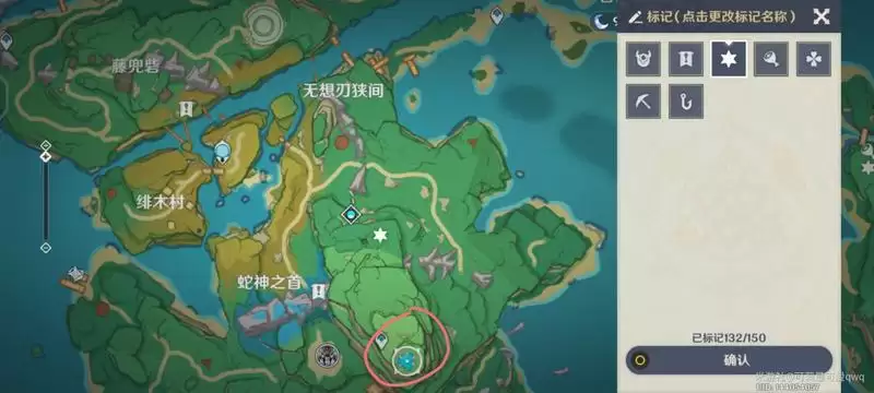 《原神》岩藏武艺账隐藏成就完成攻略