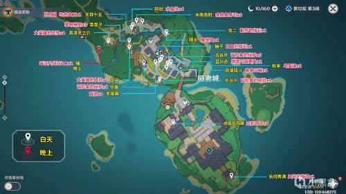 原神2.2稻妻全NPC对话奖励 原神稻妻全NPC隐藏奖励一览