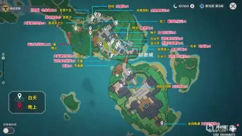 原神2.2稻妻全NPC对话奖励 原神稻妻全NPC隐藏奖励一览