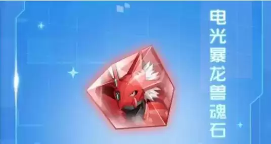 《数码宝贝新世纪》进化表一览