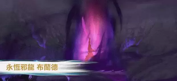 《英雄联盟》手游神龙尊者皮肤怎么样