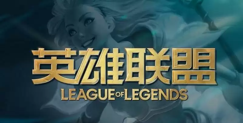 英雄联盟属于什么类型的游戏