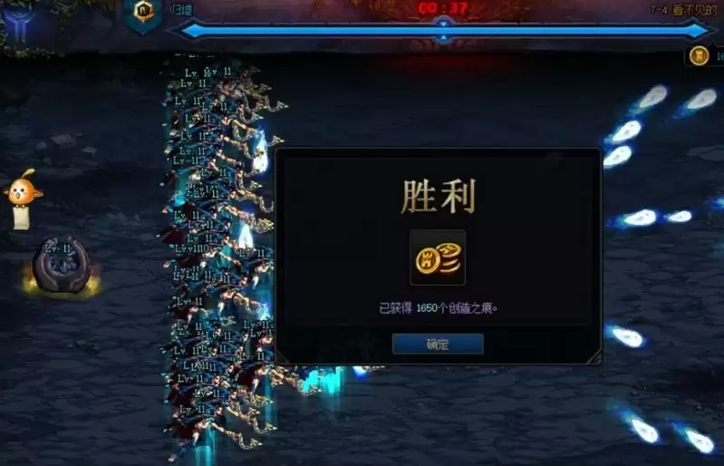 创世之书7-4怎么打