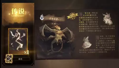 《哈利波特魔法觉醒》1314号金库钥匙怎么用