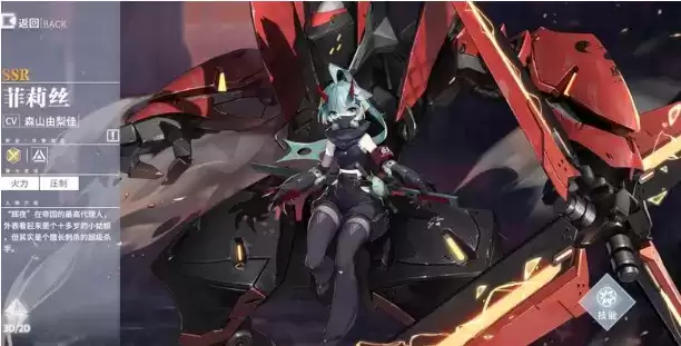 《终末阵线伊诺贝塔》鲁道夫强度如何