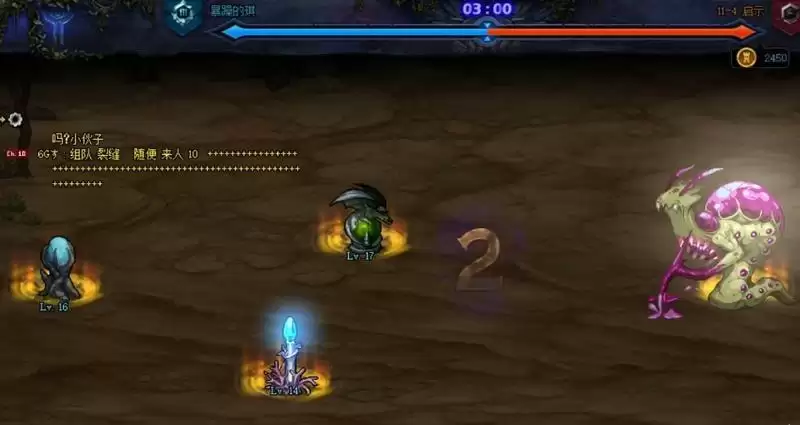 地下城创世之书11-4怎么过