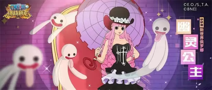 航海王燃烧意志佩罗娜值得培养吗?佩罗娜技能加点图片1