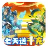 御剑三国BT