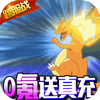 天天驯兽师九游