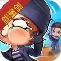逃跑吧少年6.8.3
