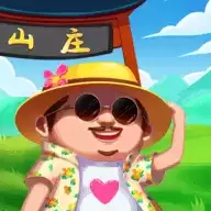 叫我庄园主红包