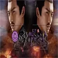 梦回莲花坞橙光
