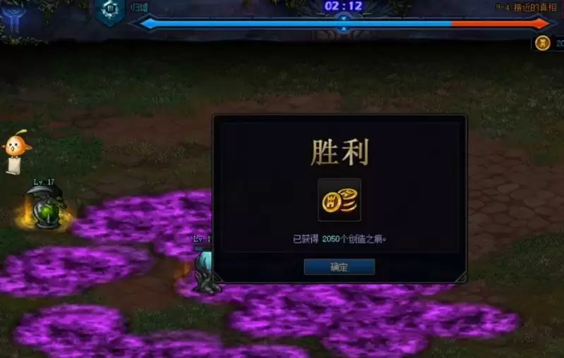 dnf创世之书怎么过9-4