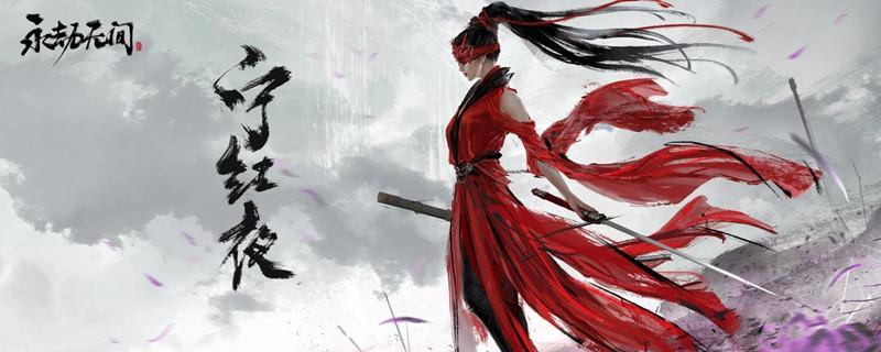 永劫无间魂玉能叠加吗