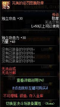 地下城创世之书10-2怎么过_3 地下城创世之书10-2怎么过