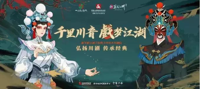 《新笑傲江湖》手游全新时装卧云行腔获取方法