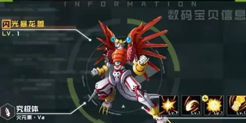 《数码宝贝新世纪》闪光暴龙兽插件怎么搭配
