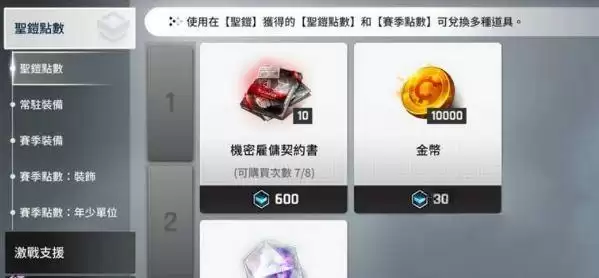 《异界事务所》卡池保底能继承吗