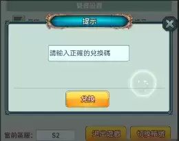 命运女神指定兑换码礼包码大全分享