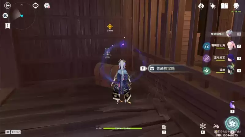 原神阴阳寮宝箱具体位置汇总分享