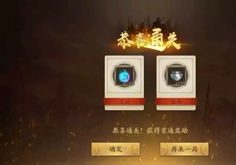 三国杀灵韵有什么用